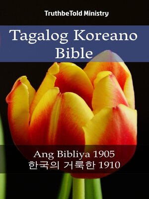 Tagalog Koreano Bible - ebook